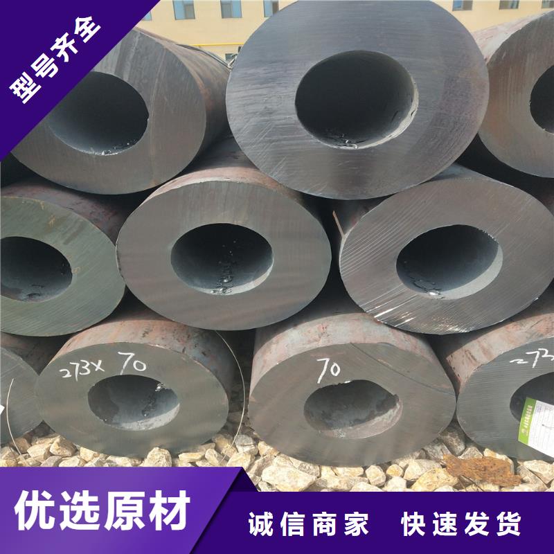 钢管-厚壁方管质优价保
