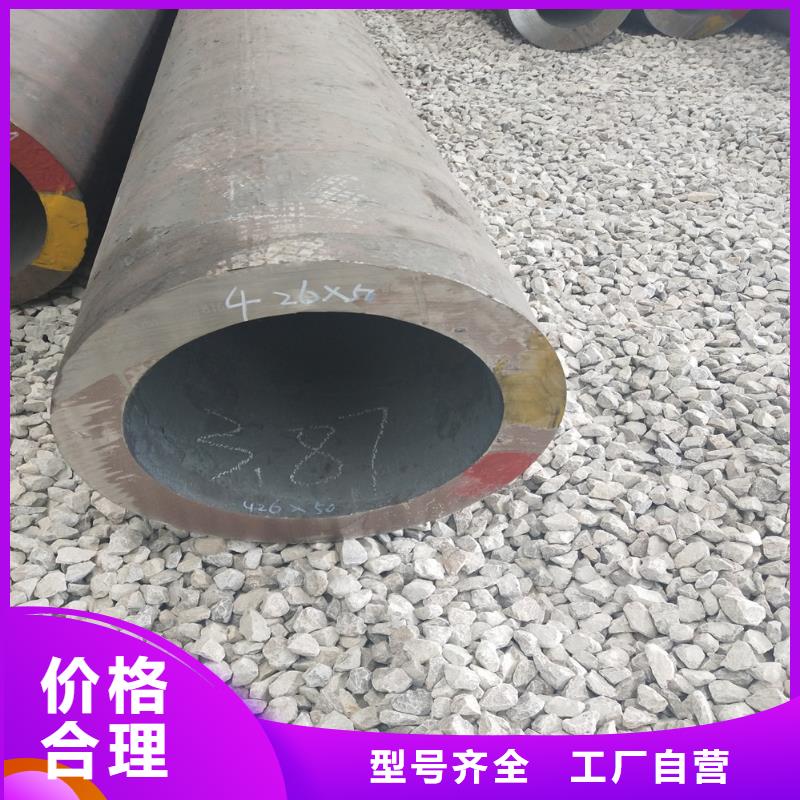 钢管方矩管贴心服务