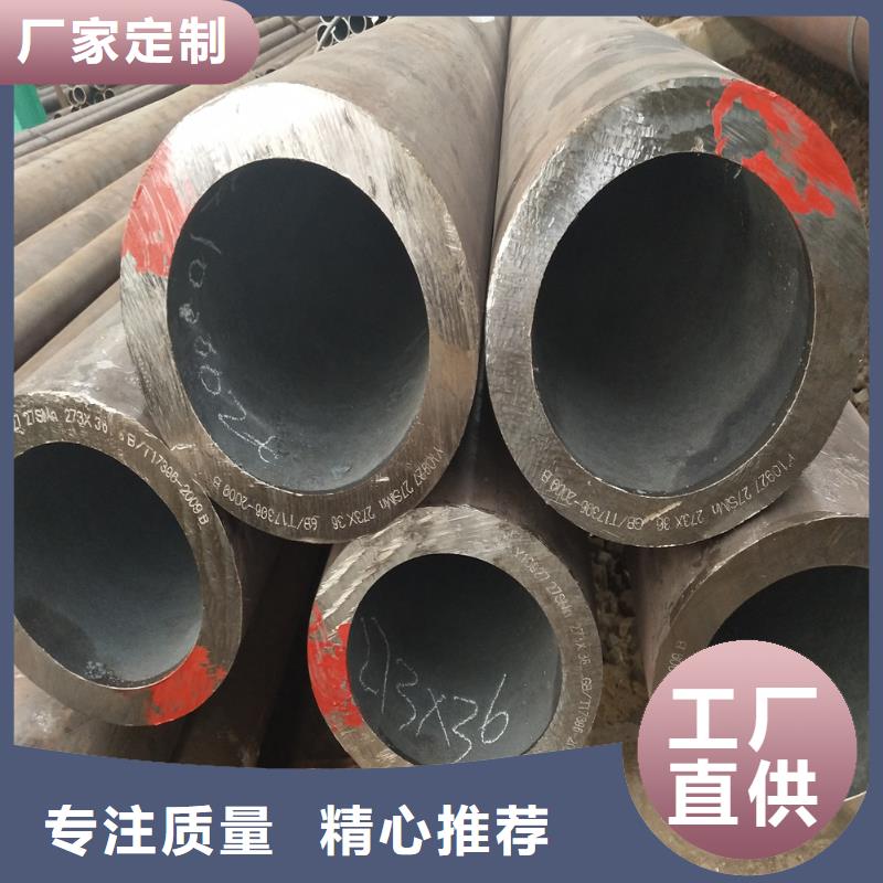 钢管精密方管精选厂家好货