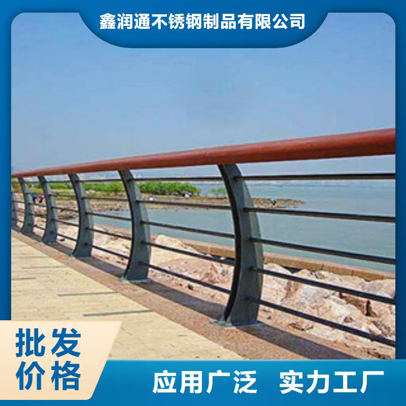 不锈钢碳素钢复合管护栏厂家视频-安徽省六安市|金安|寿县|巢湖|淮南|蚌埠|宣城|铜陵不锈钢碳素钢复合管护栏厂家-鑫润通
