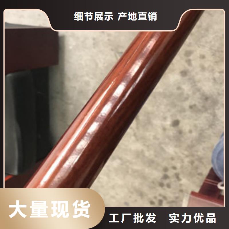 木纹转印护栏不锈钢碳素钢复合管护栏厂家标准工艺