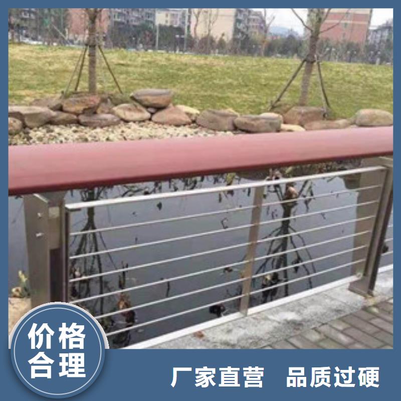 不锈钢碳素钢复合管护栏厂家视频-安徽省六安市|金安|寿县|巢湖|淮南|蚌埠|宣城|铜陵不锈钢碳素钢复合管护栏厂家-鑫润通