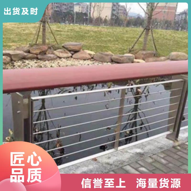 不锈钢碳素钢复合管护栏厂家-视频-不锈钢碳素钢复合管护栏厂家|烟台市|长岛|牟平|枣庄|德州|济宁|东营|青岛