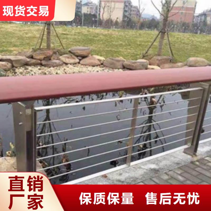 不锈钢碳素钢复合管护栏厂家-视频-不锈钢碳素钢复合管护栏厂家|烟台市|长岛|牟平|枣庄|德州|济宁|东营|青岛