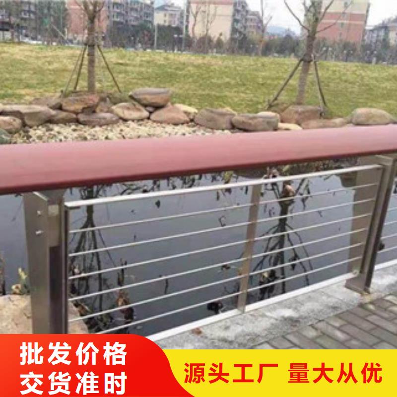 不锈钢碳素钢复合管护栏厂家视频-安徽省六安市|金安|寿县|巢湖|淮南|蚌埠|宣城|铜陵不锈钢碳素钢复合管护栏厂家-鑫润通