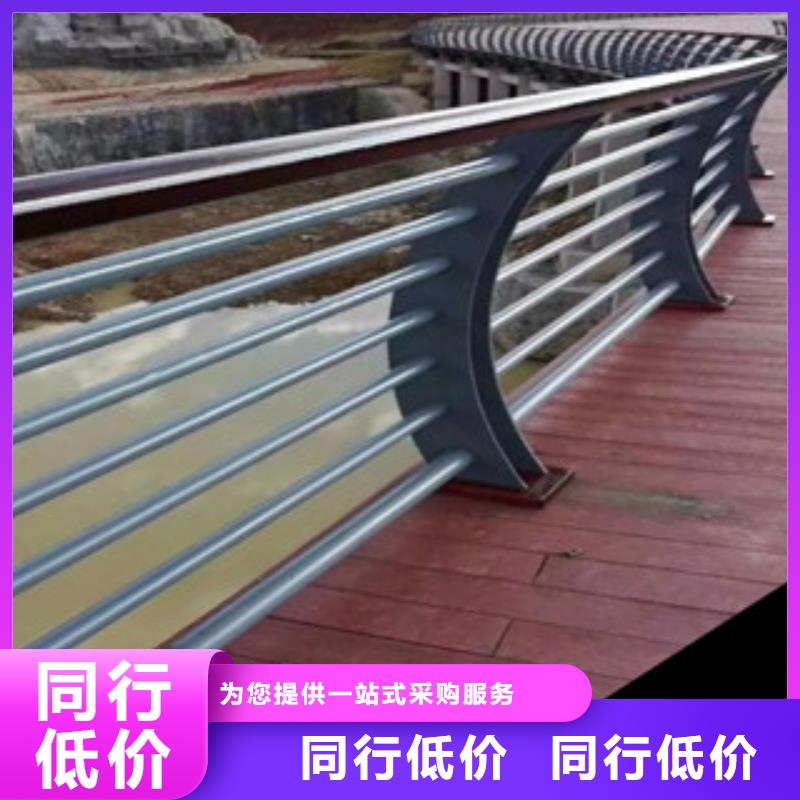 不锈钢碳素钢复合管护栏厂家-视频-不锈钢碳素钢复合管护栏厂家|烟台市|长岛|牟平|枣庄|德州|济宁|东营|青岛