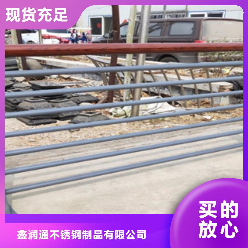 不锈钢碳素钢复合管护栏厂家视频-安徽省六安市|金安|寿县|巢湖|淮南|蚌埠|宣城|铜陵不锈钢碳素钢复合管护栏厂家-鑫润通