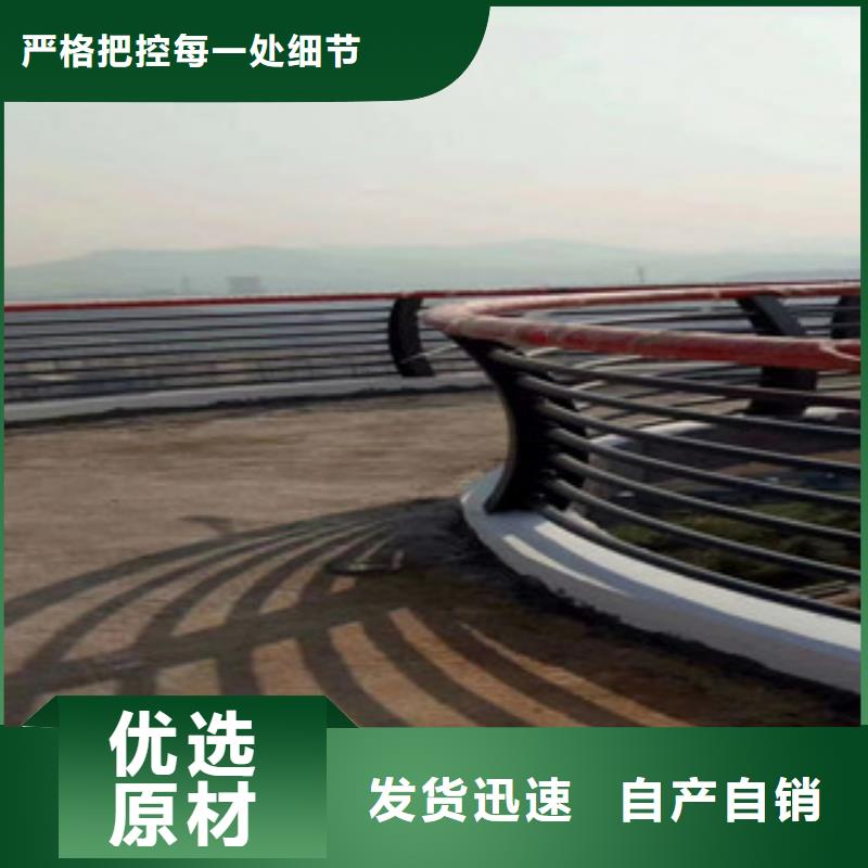 不锈钢碳素钢复合管护栏厂家视频-安徽省六安市|金安|寿县|巢湖|淮南|蚌埠|宣城|铜陵不锈钢碳素钢复合管护栏厂家-鑫润通