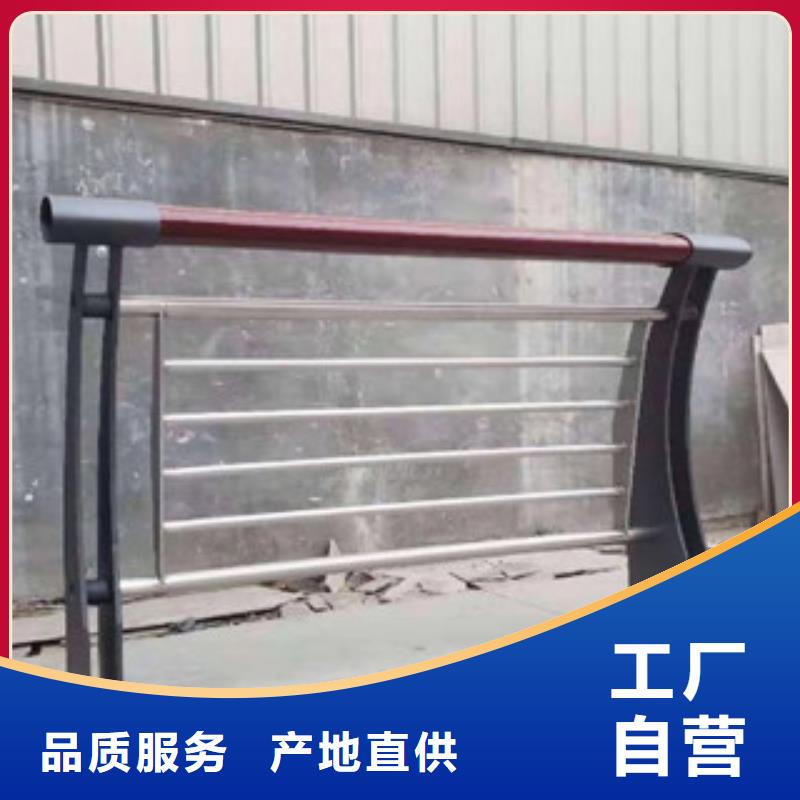 不锈钢碳素钢复合管护栏厂家视频-安徽省六安市|金安|寿县|巢湖|淮南|蚌埠|宣城|铜陵不锈钢碳素钢复合管护栏厂家-鑫润通