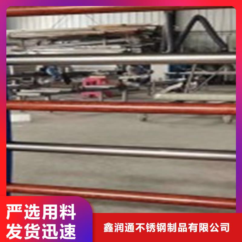 不锈钢碳素钢复合管护栏厂家视频-安徽省六安市|金安|寿县|巢湖|淮南|蚌埠|宣城|铜陵不锈钢碳素钢复合管护栏厂家-鑫润通