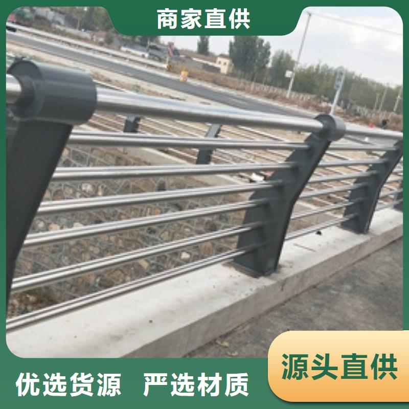 不锈钢碳素钢复合管护栏厂家-视频-福建省宁德市鑫润通不锈钢碳素钢复合管护栏厂家可服务区域福鼎|屏南|漳州|泉州|龙岩|福州|三明|莆田等