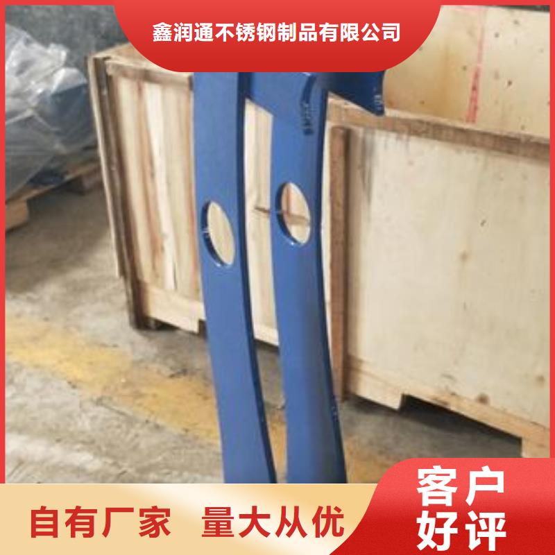 不锈钢碳素钢复合管护栏厂家-视频-福建省宁德市鑫润通不锈钢碳素钢复合管护栏厂家可服务区域福鼎|屏南|漳州|泉州|龙岩|福州|三明|莆田等