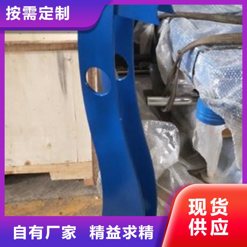 不锈钢碳素钢复合管护栏厂家-视频-不锈钢碳素钢复合管护栏厂家_河南省焦作市市场覆盖山阳|孟州|三门峡|驻马店|平顶山|许昌|新乡|安阳等
