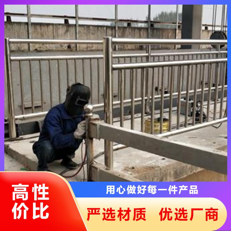 不锈钢碳素钢复合管护栏厂家-视频-不锈钢碳素钢复合管护栏厂家_河南省焦作市市场覆盖山阳|孟州|三门峡|驻马店|平顶山|许昌|新乡|安阳等