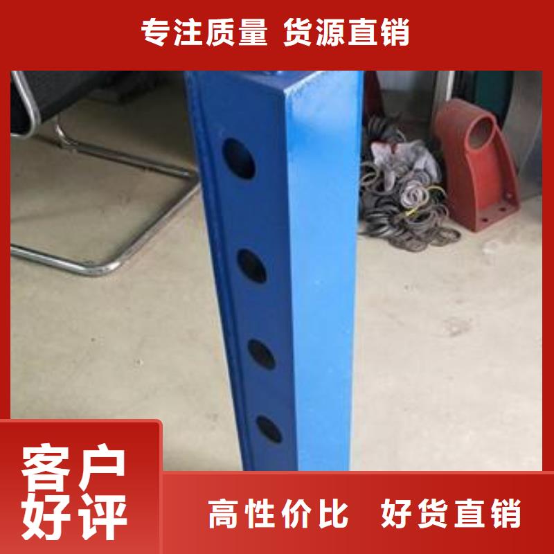 不锈钢碳素钢复合管护栏厂家-视频-不锈钢碳素钢复合管护栏厂家_河南省焦作市市场覆盖山阳|孟州|三门峡|驻马店|平顶山|许昌|新乡|安阳等