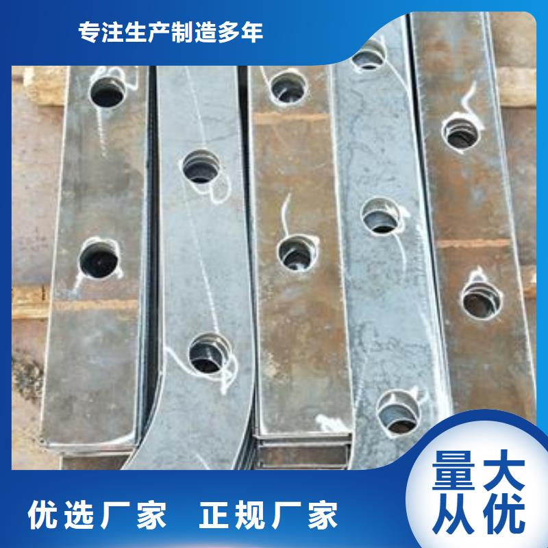 不锈钢碳素钢复合管护栏厂家-视频-不锈钢碳素钢复合管护栏厂家_河南省焦作市市场覆盖山阳|孟州|三门峡|驻马店|平顶山|许昌|新乡|安阳等