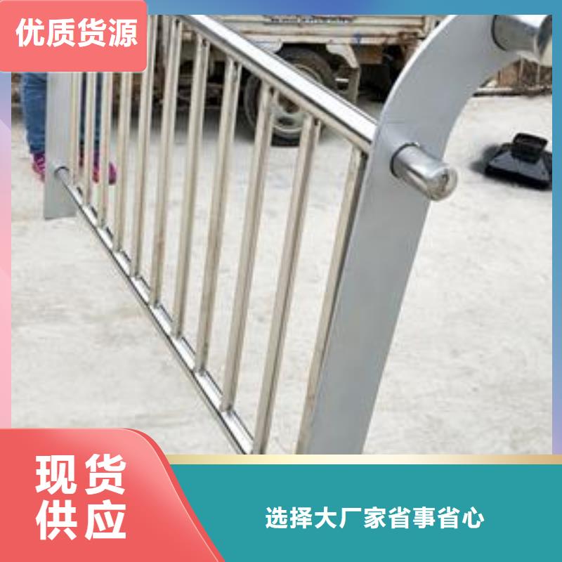 复合管护栏不锈钢复合管护栏批发价格支持货到付清