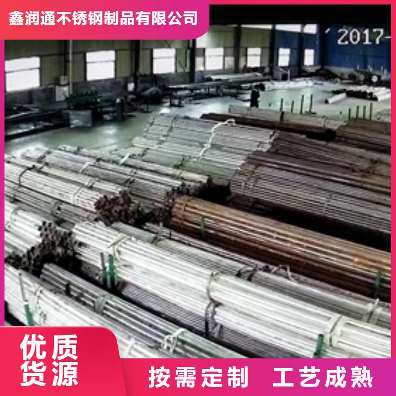 不锈钢碳素钢复合管护栏厂家-视频-不锈钢碳素钢复合管护栏厂家_河南省焦作市市场覆盖山阳|孟州|三门峡|驻马店|平顶山|许昌|新乡|安阳等