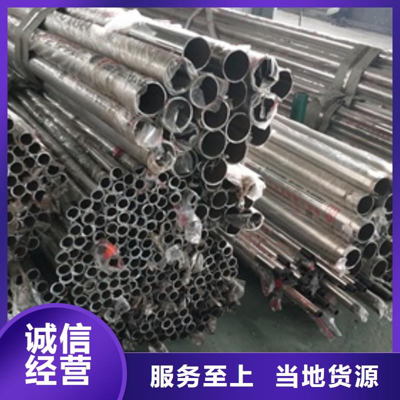 复合管护栏不锈钢复合管厂家工艺层层把关