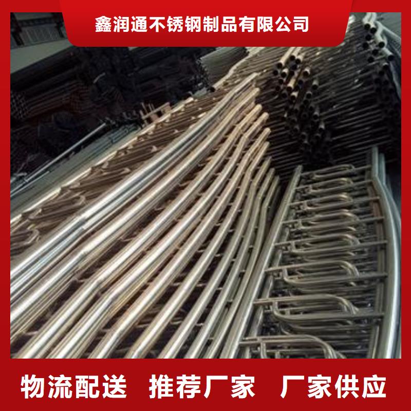 不锈钢复合管304不锈钢复合管护栏价格种类多质量好