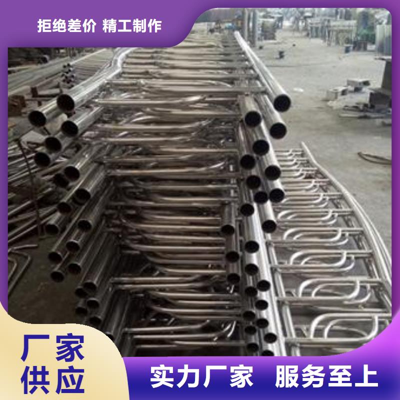 不锈钢碳素钢复合管护栏厂家-视频-广西省河池市鑫润通不锈钢碳素钢复合管护栏厂家可服务区域金城江|东兰|柳州|梧州|桂林|百色|来宾等