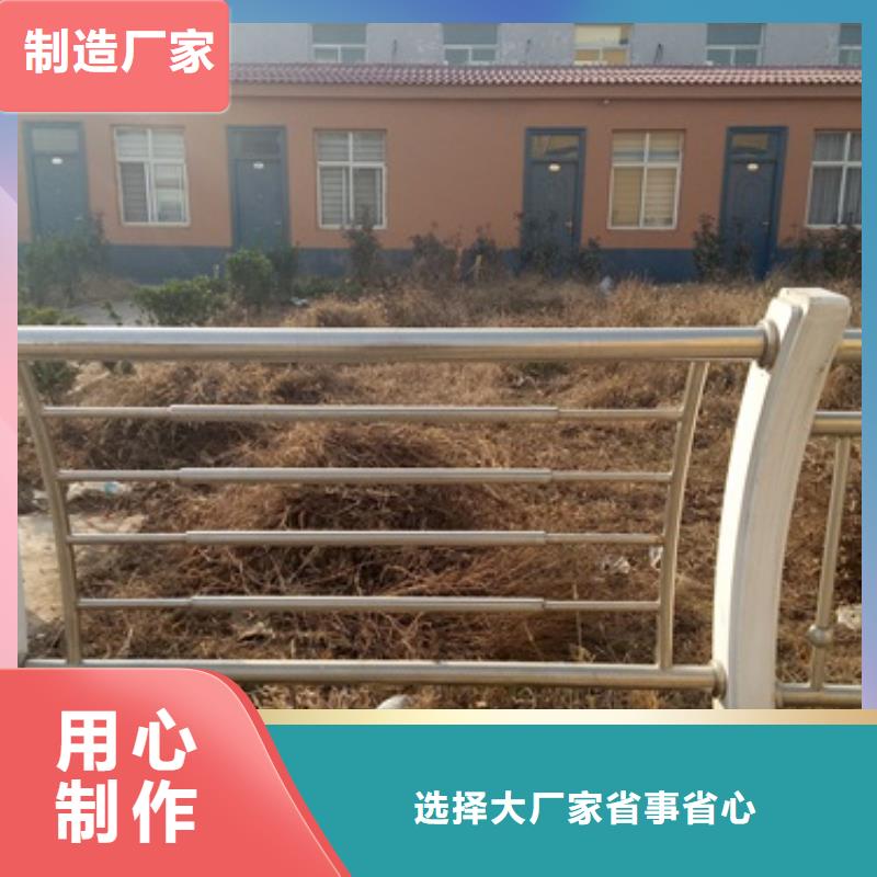 不锈钢碳素钢复合管护栏厂家视频-不锈钢碳素钢复合管护栏厂家|乌海市|赤峰|呼和浩特|锡林郭勒|鄂尔多斯|呼伦贝尔|包头