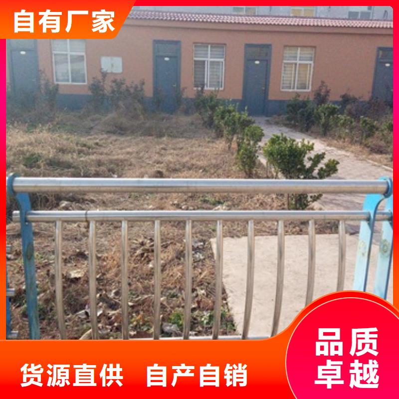 不锈钢碳素钢复合管护栏厂家-视频-广西省河池市鑫润通不锈钢碳素钢复合管护栏厂家可服务区域金城江|东兰|柳州|梧州|桂林|百色|来宾等