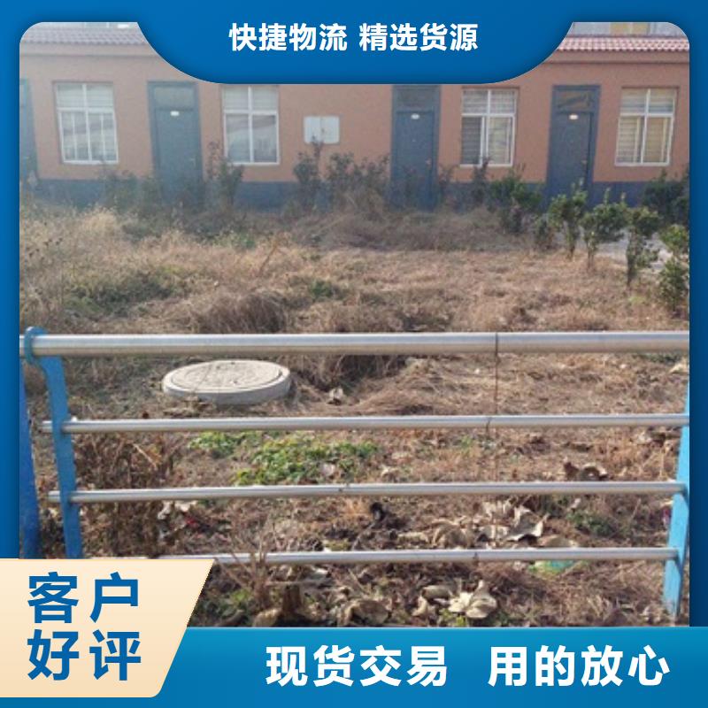 不锈钢碳素钢复合管护栏厂家-视频-广西省河池市鑫润通不锈钢碳素钢复合管护栏厂家可服务区域金城江|东兰|柳州|梧州|桂林|百色|来宾等