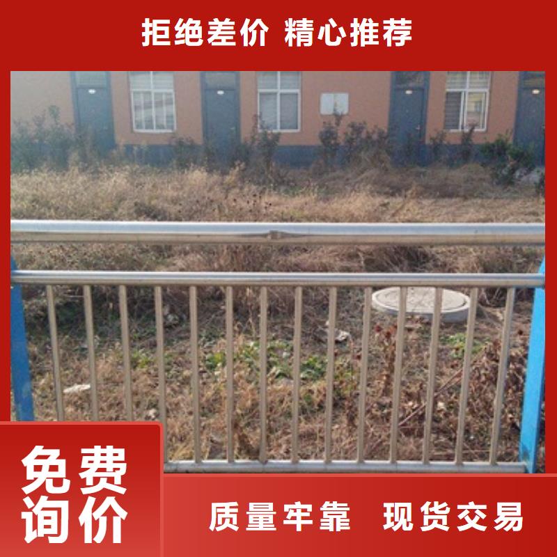 不锈钢碳素钢复合管护栏厂家-视频-不锈钢碳素钢复合管护栏厂家-鑫润通不锈钢制品(海北市分公司)服务区域西宁|黄南|玉树|海南