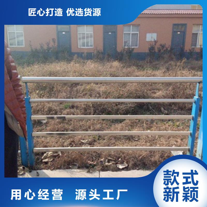 不锈钢碳素钢复合管护栏厂家-视频-不锈钢碳素钢复合管护栏厂家-鑫润通不锈钢制品(海北市分公司)服务区域西宁|黄南|玉树|海南