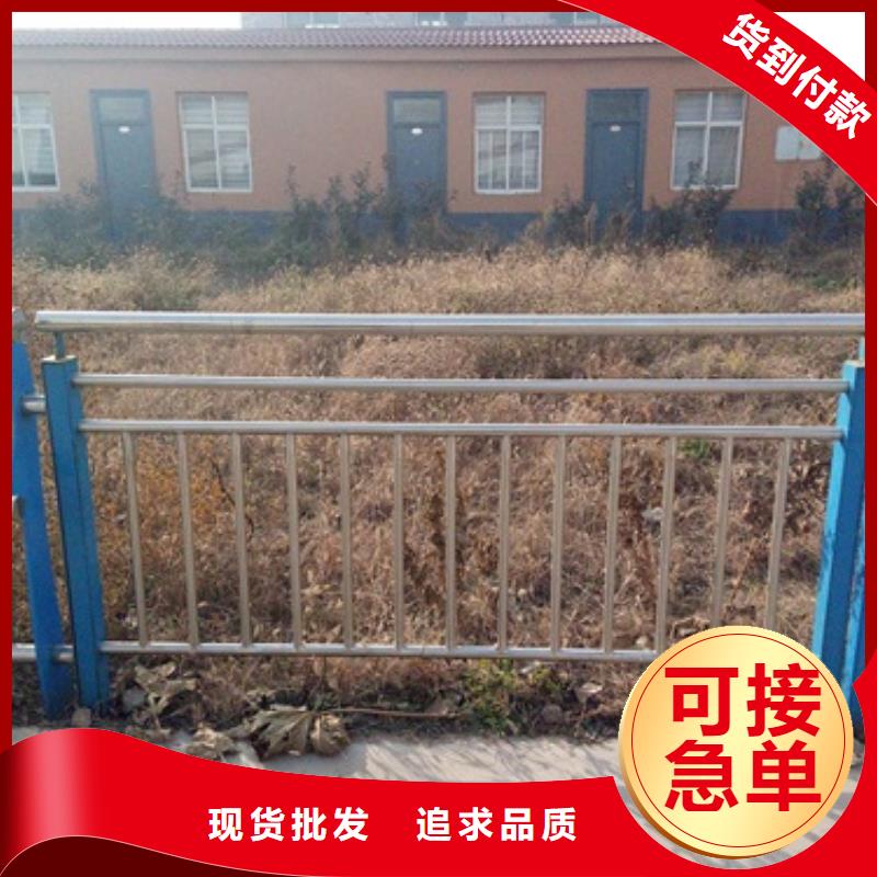 不锈钢碳素钢复合管护栏厂家-视频-不锈钢碳素钢复合管护栏厂家-鑫润通不锈钢制品(海北市分公司)服务区域西宁|黄南|玉树|海南