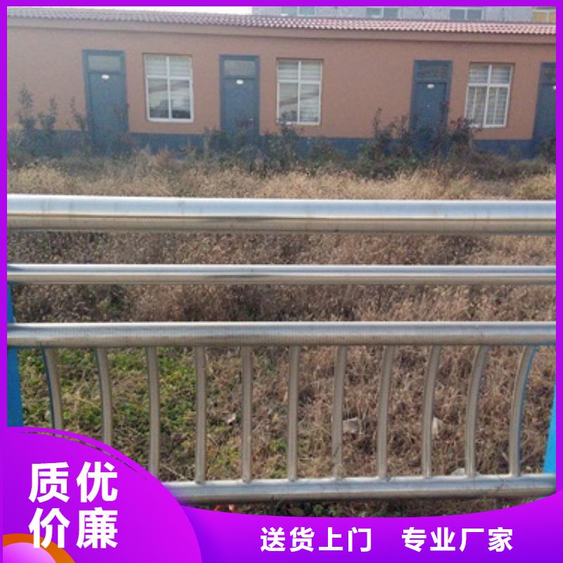 不锈钢碳素钢复合管护栏厂家视频-不锈钢碳素钢复合管护栏厂家|乌海市|赤峰|呼和浩特|锡林郭勒|鄂尔多斯|呼伦贝尔|包头