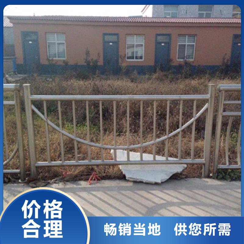 不锈钢碳素钢复合管护栏厂家-视频-广西省河池市鑫润通不锈钢碳素钢复合管护栏厂家可服务区域金城江|东兰|柳州|梧州|桂林|百色|来宾等