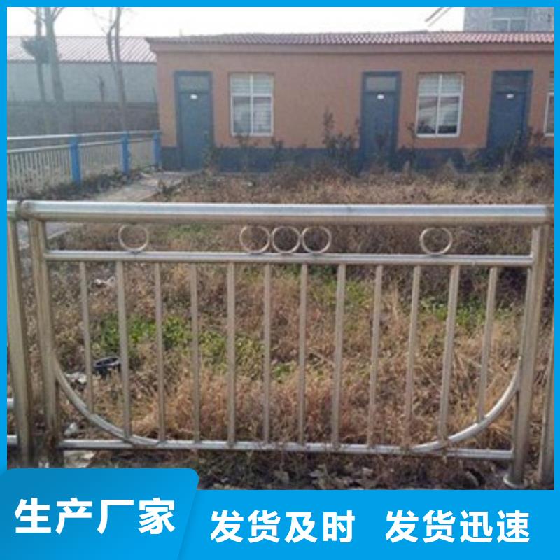 不锈钢碳素钢复合管护栏厂家-视频-广西省河池市鑫润通不锈钢碳素钢复合管护栏厂家可服务区域金城江|东兰|柳州|梧州|桂林|百色|来宾等