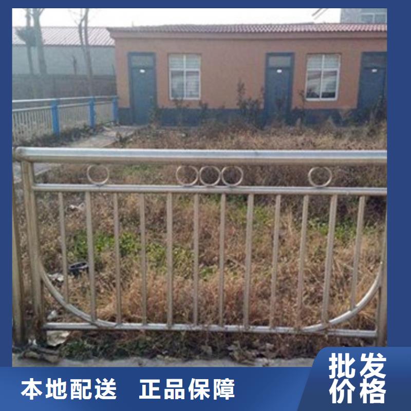 不锈钢碳素钢复合管护栏厂家-视频-不锈钢碳素钢复合管护栏厂家-鑫润通不锈钢制品(海北市分公司)服务区域西宁|黄南|玉树|海南