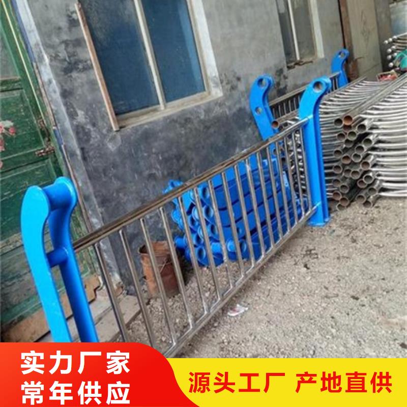 不锈钢碳素钢复合管护栏厂家视频-不锈钢碳素钢复合管护栏厂家|乌海市|赤峰|呼和浩特|锡林郭勒|鄂尔多斯|呼伦贝尔|包头