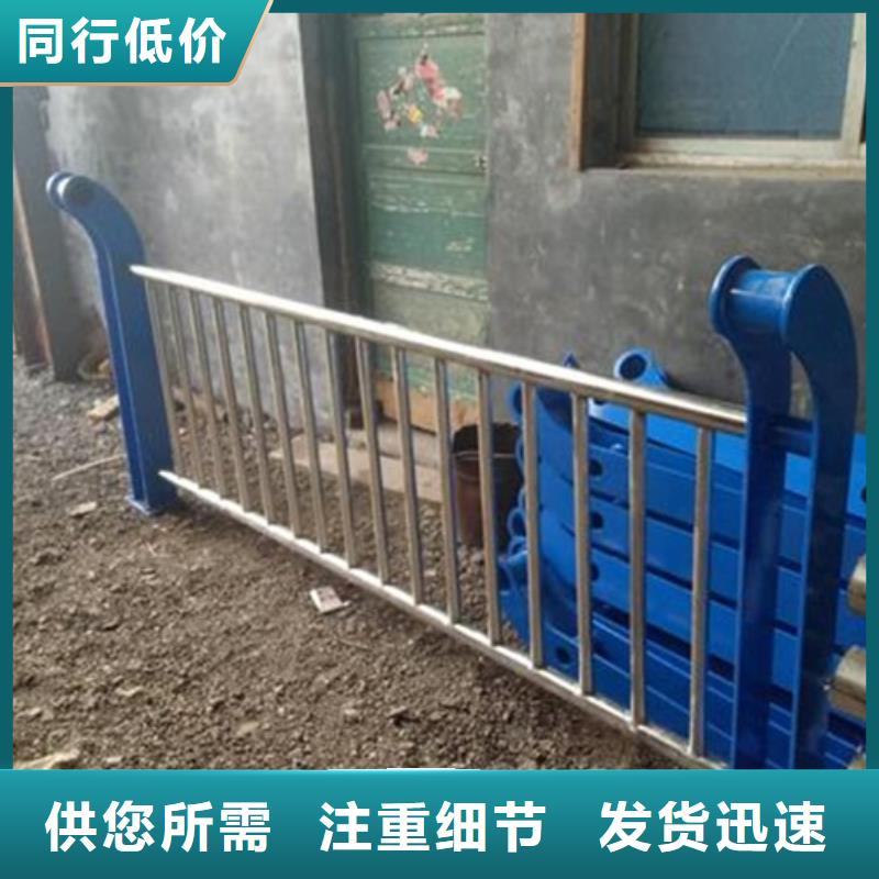 不锈钢碳素钢复合管护栏厂家视频-不锈钢碳素钢复合管护栏厂家|乌海市|赤峰|呼和浩特|锡林郭勒|鄂尔多斯|呼伦贝尔|包头