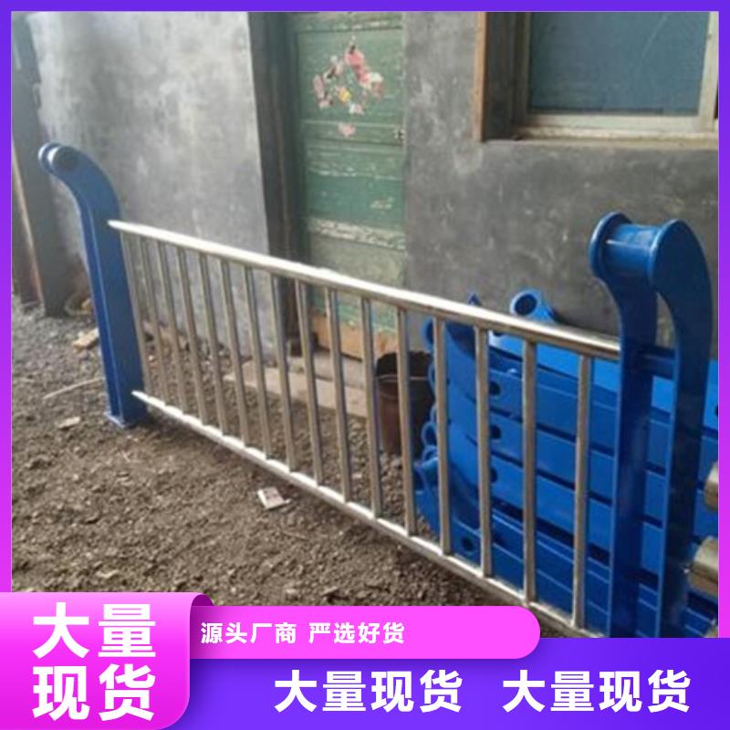不锈钢复合管304不锈钢复合管护栏价格质检合格发货