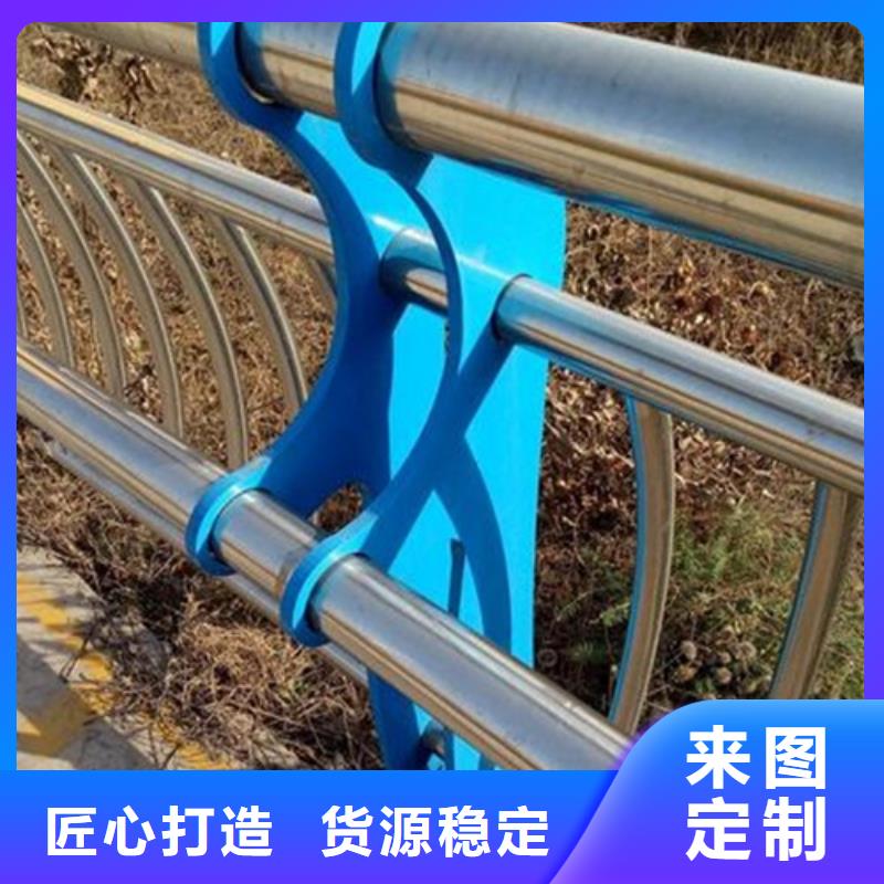 不锈钢碳素钢复合管护栏厂家-视频-不锈钢碳素钢复合管护栏厂家-鑫润通不锈钢制品(海北市分公司)服务区域西宁|黄南|玉树|海南
