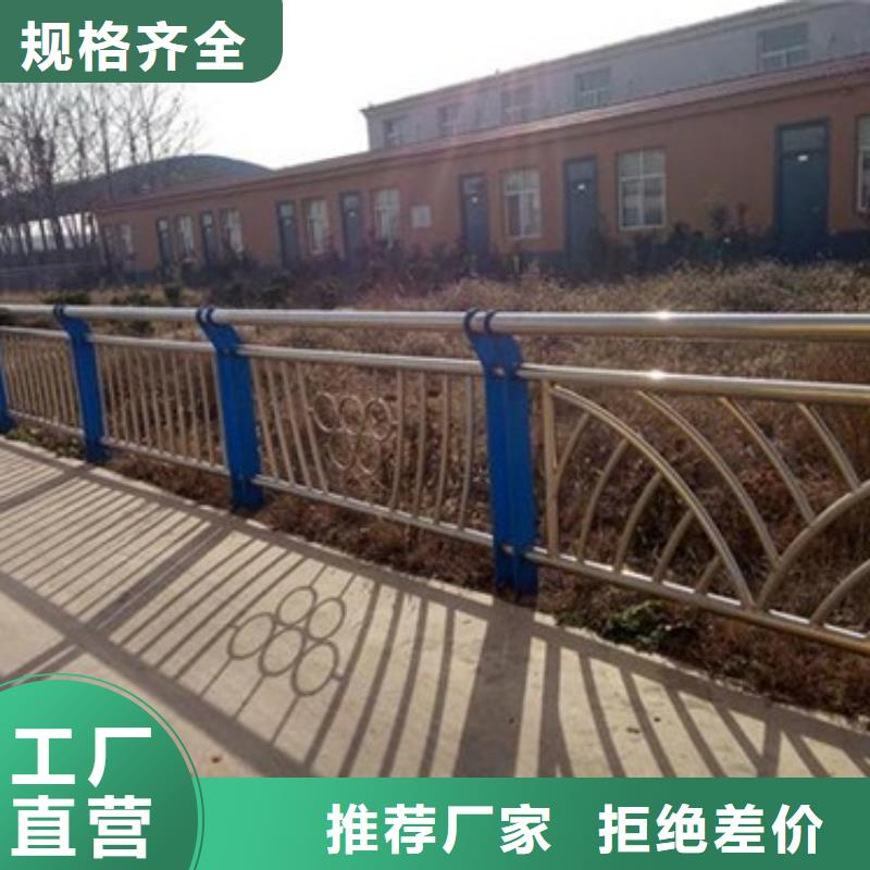不锈钢碳素钢复合管护栏厂家-视频-广西省河池市鑫润通不锈钢碳素钢复合管护栏厂家可服务区域金城江|东兰|柳州|梧州|桂林|百色|来宾等