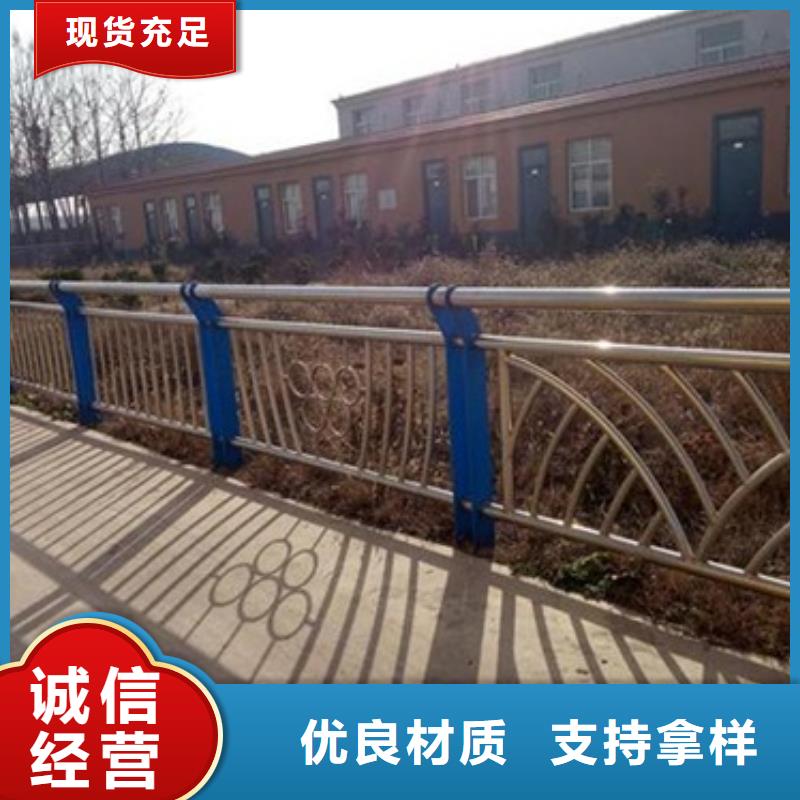 不锈钢碳素钢复合管护栏厂家视频-不锈钢碳素钢复合管护栏厂家|乌海市|赤峰|呼和浩特|锡林郭勒|鄂尔多斯|呼伦贝尔|包头