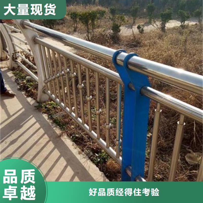不锈钢复合管_不锈钢桥梁护栏优选厂家