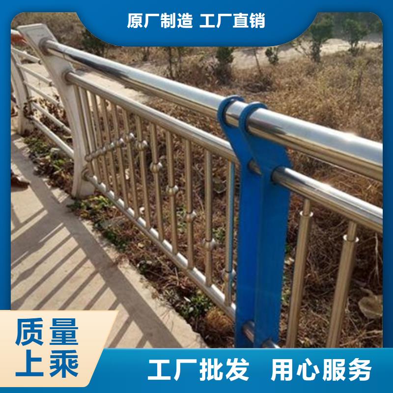 不锈钢碳素钢复合管护栏厂家-视频-广西省河池市鑫润通不锈钢碳素钢复合管护栏厂家可服务区域金城江|东兰|柳州|梧州|桂林|百色|来宾等