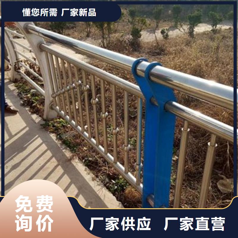不锈钢碳素钢复合管护栏厂家视频-不锈钢碳素钢复合管护栏厂家|乌海市|赤峰|呼和浩特|锡林郭勒|鄂尔多斯|呼伦贝尔|包头