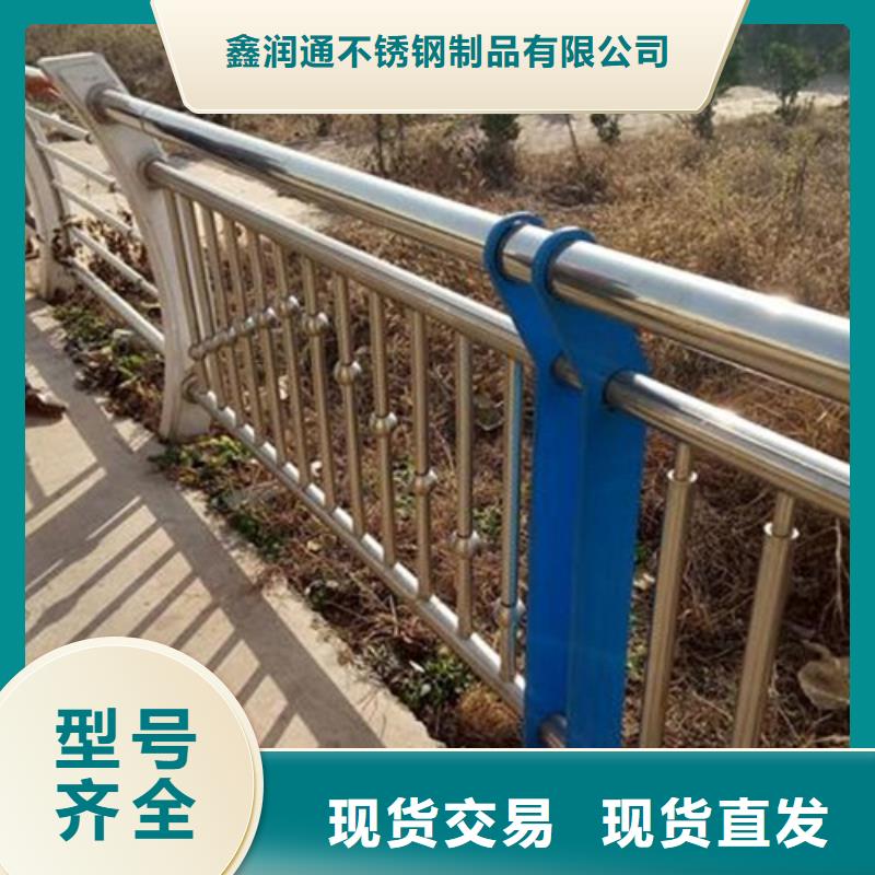 不锈钢复合管304不锈钢复合管护栏价格质检合格发货