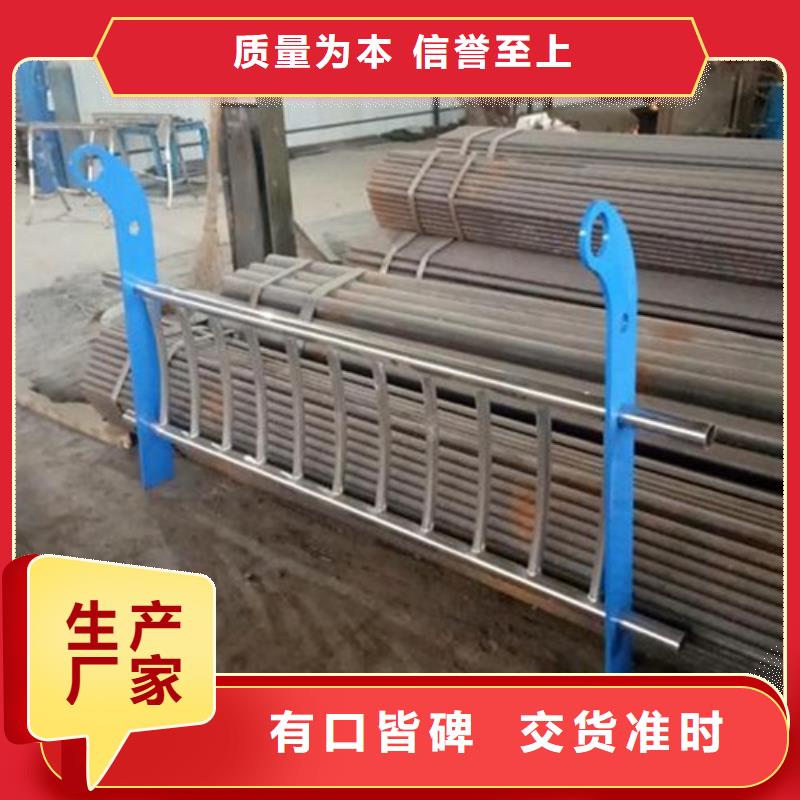 不锈钢碳素钢复合管护栏厂家-视频-广西省河池市鑫润通不锈钢碳素钢复合管护栏厂家可服务区域金城江|东兰|柳州|梧州|桂林|百色|来宾等