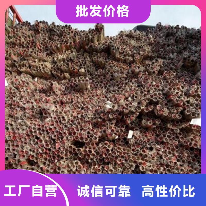 不锈钢碳素钢复合管护栏厂家-视频-不锈钢碳素钢复合管护栏厂家-鑫润通不锈钢制品(海北市分公司)服务区域西宁|黄南|玉树|海南