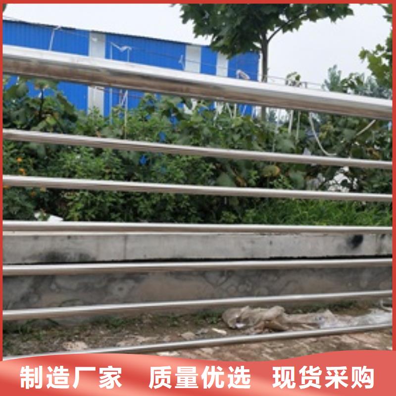 不锈钢碳素钢复合管护栏厂家-视频-商丘市不锈钢碳素钢复合管护栏厂家-(同城)可服务区域梁园|虞城|郑州|南阳|信阳|开封|濮阳|驻马店|焦作