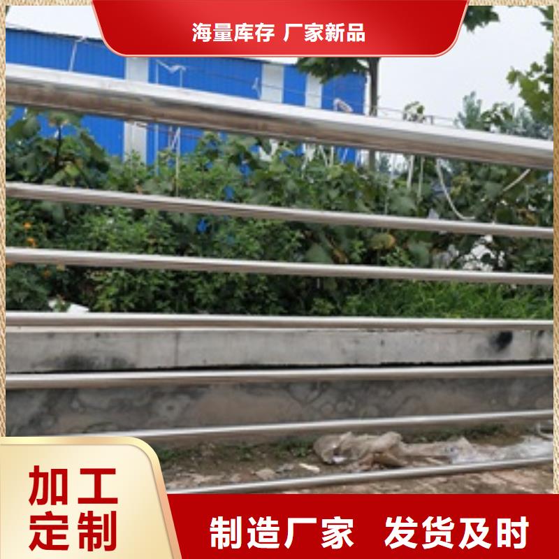 不锈钢碳素钢复合管护栏厂家-视频-不锈钢碳素钢复合管护栏厂家_河南省郑州市市场覆盖惠济|金水|开封|许昌|漯河|驻马店|焦作|南阳|安阳等