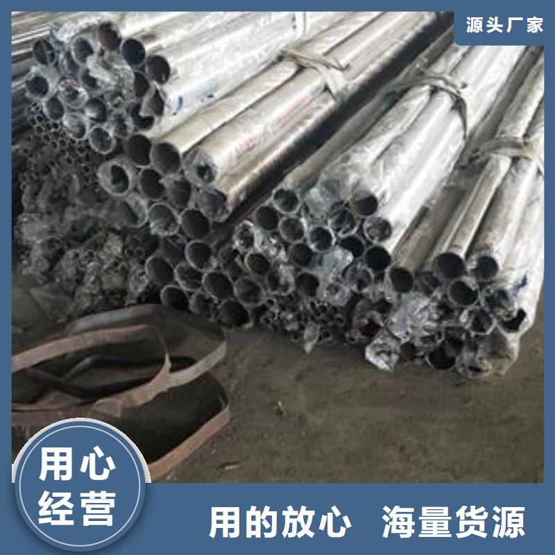 不锈钢碳素钢复合管护栏厂家-视频-商丘市不锈钢碳素钢复合管护栏厂家-(同城)可服务区域梁园|虞城|郑州|南阳|信阳|开封|濮阳|驻马店|焦作